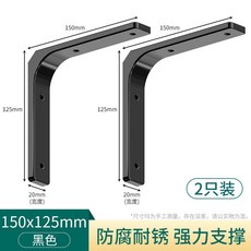 實木隔板置物架 牆壁置物架, 15cm
