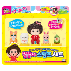 백화점 출고 [미미월드] 똘똘이 스탬프 세트 도장찍기