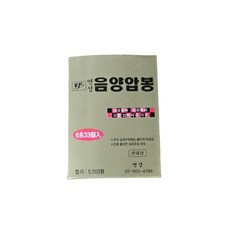 음양압봉 금압봉 6호 10box 330개입, 330개