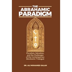 (영문도서) The Abrahamic Paradigm: Pluralism Salvation and the Challenges of the Contemp... Paperback, Looh Press, English, 9788269367768