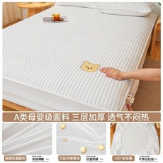 母嬰款 大豆刺繡加厚夾棉床笠 床罩床墊保護套 隔臟罩 05201, 1個, A類母嬰 小熊-白色 精美刺繡 抗菌防,宿捨床適用-90x200 床笠單件