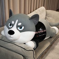 허스키 대형 인형 애착 바디필로우 강아지 침대용 베개, 생일 축하 하키