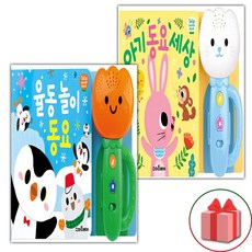 튤립 사운드북 율동 놀이 동요+아기 동요 세상 (하늘) 세트