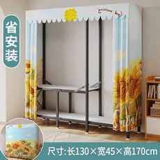 무타공 접이식 옷장 자취방 원룸 강력하중 수납장 침실용 드레스룸 미니옷장, AA. 130x45x170cm 해바라기
