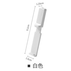 馬桶提蓋器, 白色1個裝【送小螺絲刀】
