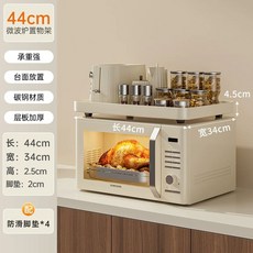 밥솥레일 슬라이딩 수납장 전자레인지 선반 밥통 철제 주방, A. 우유 흰색 44cm