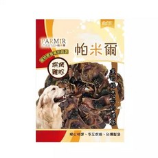 PARMIR 帕米爾 狗零食 烘烤雞胗 全犬適用 手工烘焙, 1個, PMR1008 烘烤雞胗140g