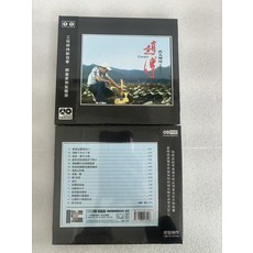 趙傳 高亢煙嗓 純銀CD, 1個
