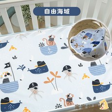 竹纖維隔尿墊 防水透氣 嬰兒適用, 1個, 1.自由海域,30*45CM (S)