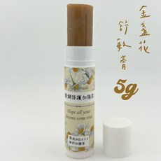 潤玥 金盞花修護舒敏膏 極度敏感肌 嬰幼兒安撫按摩 乾燥肌 孕婦 輕熟齡 家庭常備萬用, 1個