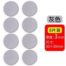 硅膠腳墊 靜音防滑保護地板 4片裝 灰色 60x60mm, 1個