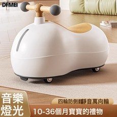 DFMEI 花生扭扭車可愛兒童溜溜車防側翻玩具車男孩女孩, 1個, 松柏綠+音樂無禮品:如圖