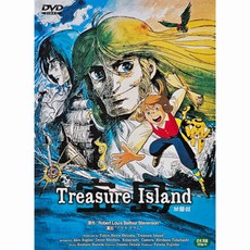 DVD 보물섬 Treasure Island 14년의 세월을 건너 드디어 공개되는 DVD 보물섬 극장판