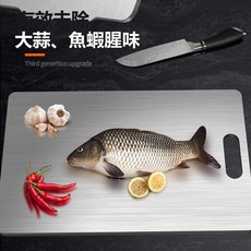 Tonkon 廚房家用防滑菜板 食品級 不鏽鋼 加厚, 1個, 加厚款/34*23釐米