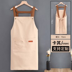 圍裙女2022新款防水防油家用廚房工作服男士做飯餐飲專用廚神