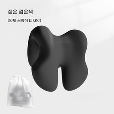 사무실 의자 헤드레스트 뒤로 젖혀서 낮잠 자는 베개 보호 헤드레스트 등받이 목 베개, 1개, 검은색