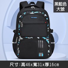 ZM BABY 菁英專業護脊書包 大容量 學生後背包 黑藍色 大號 高46x寬31x厚16cm