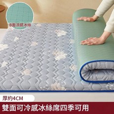 冰絲涼席墊 雙面可用 四季床墊 家用午睡墊 臥室榻榻米地墊, 快樂雲朵 - 厚約4cm冰絲涼蓆床墊雙面可用