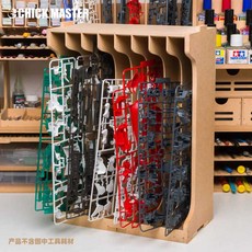 프라모델 공구함 정리함 조립 수납 정리 도색 도구 툴박스, 1개, K7 Plus 40cm 대형 부품 수납대