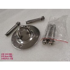 감각통합 그네 기구 실내놀이 접시 스윙 감각 훈련 놀이방, 1개, 베이지화이트 고정 행잉 링 액세서리