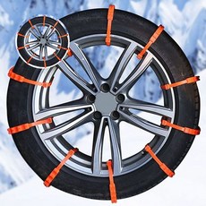 겨울 차량용품 스노우타이어 자동차바퀴체인 자동차체인, 본상품