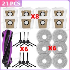 호환 가능: JONR P20 PRO / JONR T5 PRO 진공청소기 부품 메인 브러시 사이드 브러시 필터 걸레 먼지봉투 액세서리, SET 5