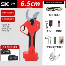 충전식 전동전지가위 브러쉬리스 전동가위 고지가위 전정, 6.5인치 슈프림 LCD 2개, 1개