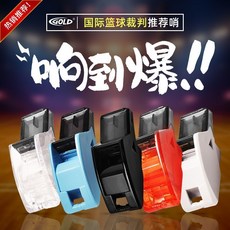 專業籃球足球裁判哨子專用戶外高音教練體育老師專業海豚哨子, 1個, 精美包裝【原裝長繩+護齒+收納盒】,籃球哨K-028透紅, 籃球哨K-028透紅