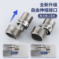 不銹鋼萬向伸縮曲角接頭
