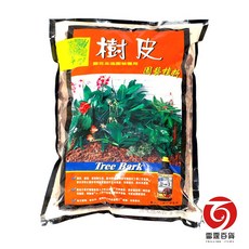 雷霆百貨 樹皮 園藝植栽 排水疏水透氣介質, 1個