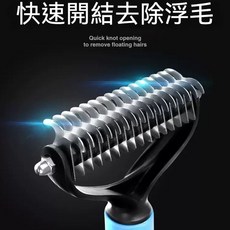 FUHUO 寵物雙面開結梳, 1個, 藍色,大號【17齒】318不銹鋼+162mm