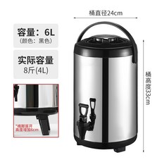 不銹鋼保溫桶 奶茶桶豆漿桶 商用大容量10升/14升 雙層茶水保溫桶, 1個, 6L黑色 保溫層2.5厘米