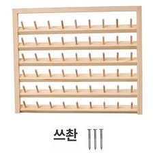 바느질 거치대 걸이형 랙 무타공 설치 코튼 릴 정리함, 1개, 54개