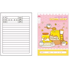 아이비스 초등 저학년 독서노트 넓은칸 여아용 24매 14줄 공책 신학기노트, 랜덤1개