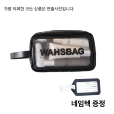 배르미 생존수영 물놀이 워시백 수영장 방수가방, 블랙