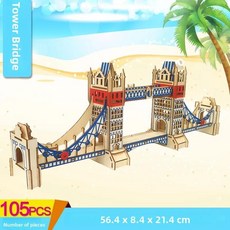 나무로 미니어처 하우스 조립 모델 퍼즐 교육용 수공예 빌딩 블록, 22. 런던 타워 브리지 + 조명 효과