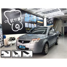 武分舖 Proton Savvy 專用 B柱 C柱 車門框B柱 防水氣密 汽車隔音條 靜化論, 1個, B柱+C柱+車門框B柱