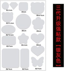 羽絨服自粘布貼 免縫修復補丁貼, 升級款 銀灰色1號15貼1張 粘力強%
