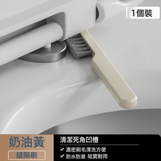 DIU 衛生間方形馬桶刷套裝家用免打孔壁掛式廁所刷帶縫隙刷馬桶刷置物, 如圖