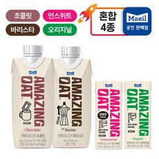 매일유업 어메이징 오트 전종(오리지널+언스위트)+(초콜릿+커피), 4개, 330ml