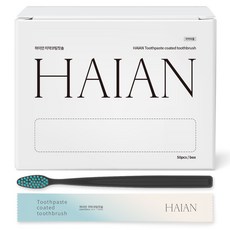 하이안 치약코팅칫솔, 50개입, 1박스