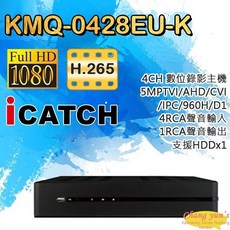 iCATCH 4路 數位錄影主機 KMQ-0428EU-K