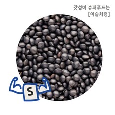 이슬처럼 수입 블랙렌틸콩 4kg 검은콩 렌틸콩 건강잡곡, 1개