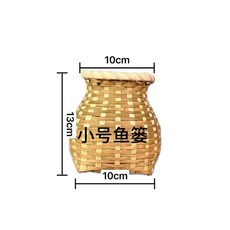 竹編魚簍 採茶演出舞蹈道具 插花裝飾, 斜挎款,小號魚簍口徑10.5cm*高13.87c