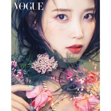 IU 韓國雜誌 VOGUE KOREA 2022.5 內頁, 1個, 內頁IU（9頁）