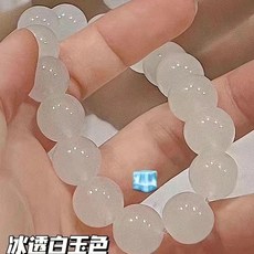 冰透白玉色菩提手串 漸變色粉色盤玩手串, 1個, M1496冰透白