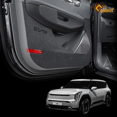 [카비니] EV9 호환 도어커버 스크래치 방지 가드 몰딩 튜닝 용품, 카본