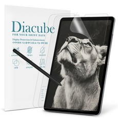 다이아큐브 갤럭시탭 A11 8.7 저반사 사각사각 종이질감 항균 블루라이트차단 액정보호필름 간편부착, 저반사 종이질감  항균 블루라이트차단, 2개