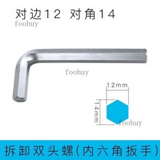 台灣出貨 熱賣 全銅提拉分水器 淋浴龍頭提拉桿 三聯浴缸花灑中開關混水閥拉桿, 12mm工具, 1個