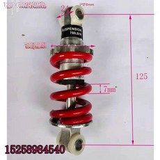 전동킥보드쇼바 160mm 블랙실버 제작 실습 연구, 1개, 투명 125x750 레드